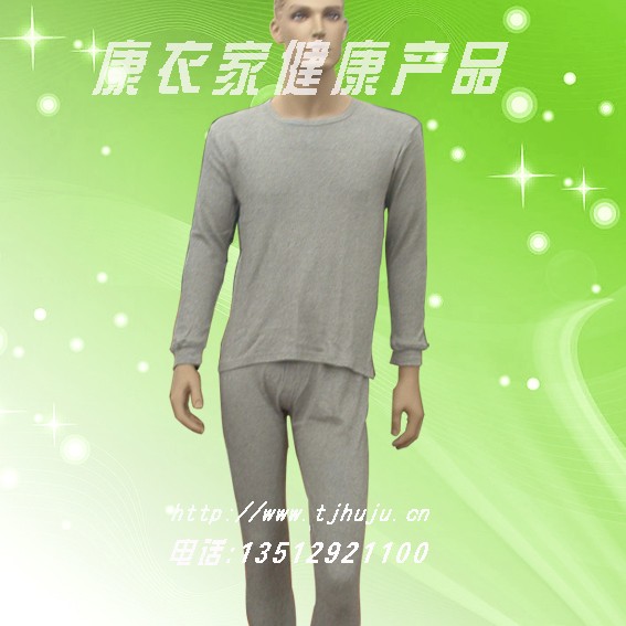 供应第10代套服